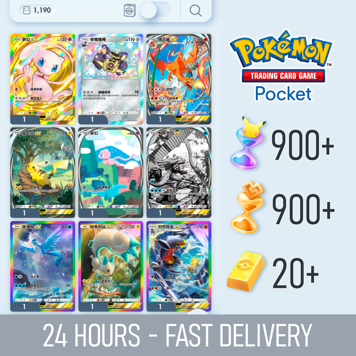 900+ Hourglasses Mew Crown Card Pokémon TCG Pocket Account